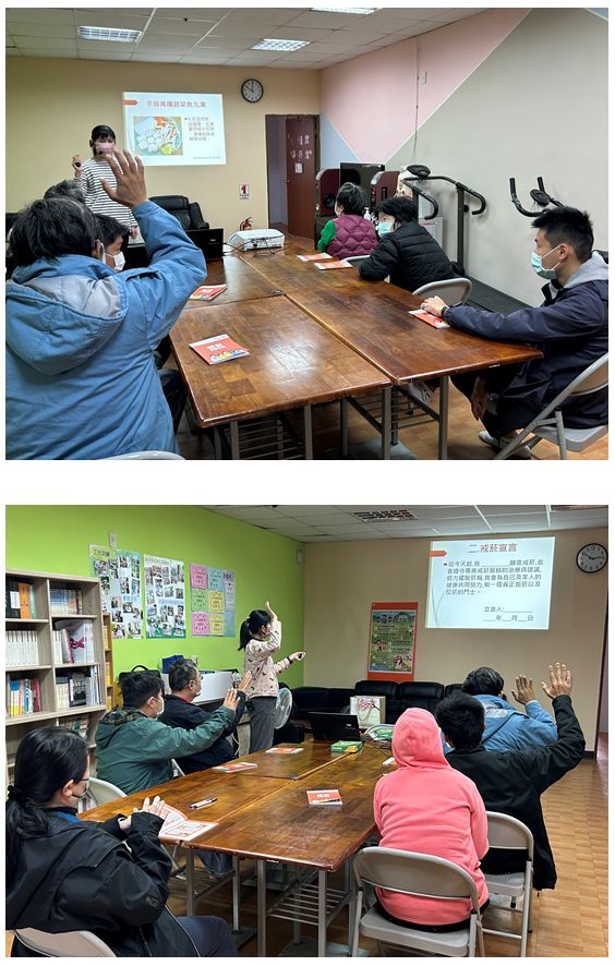 115戒菸班課成果-3