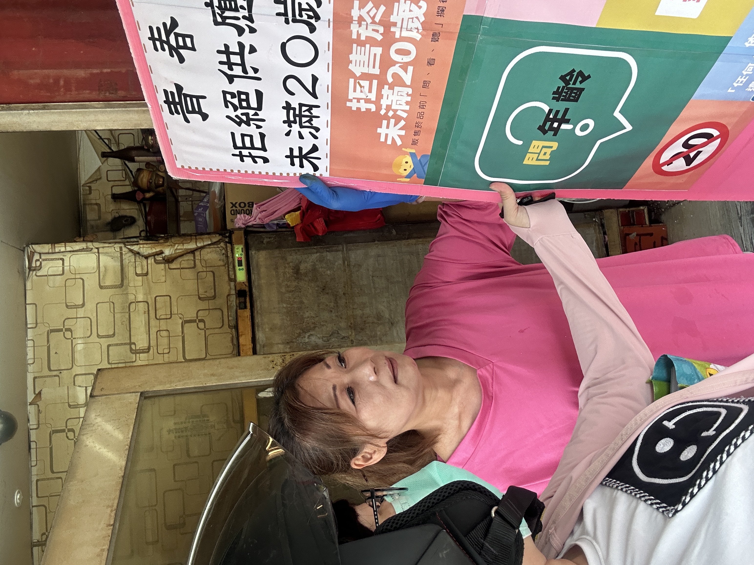 1140728-宣導照片