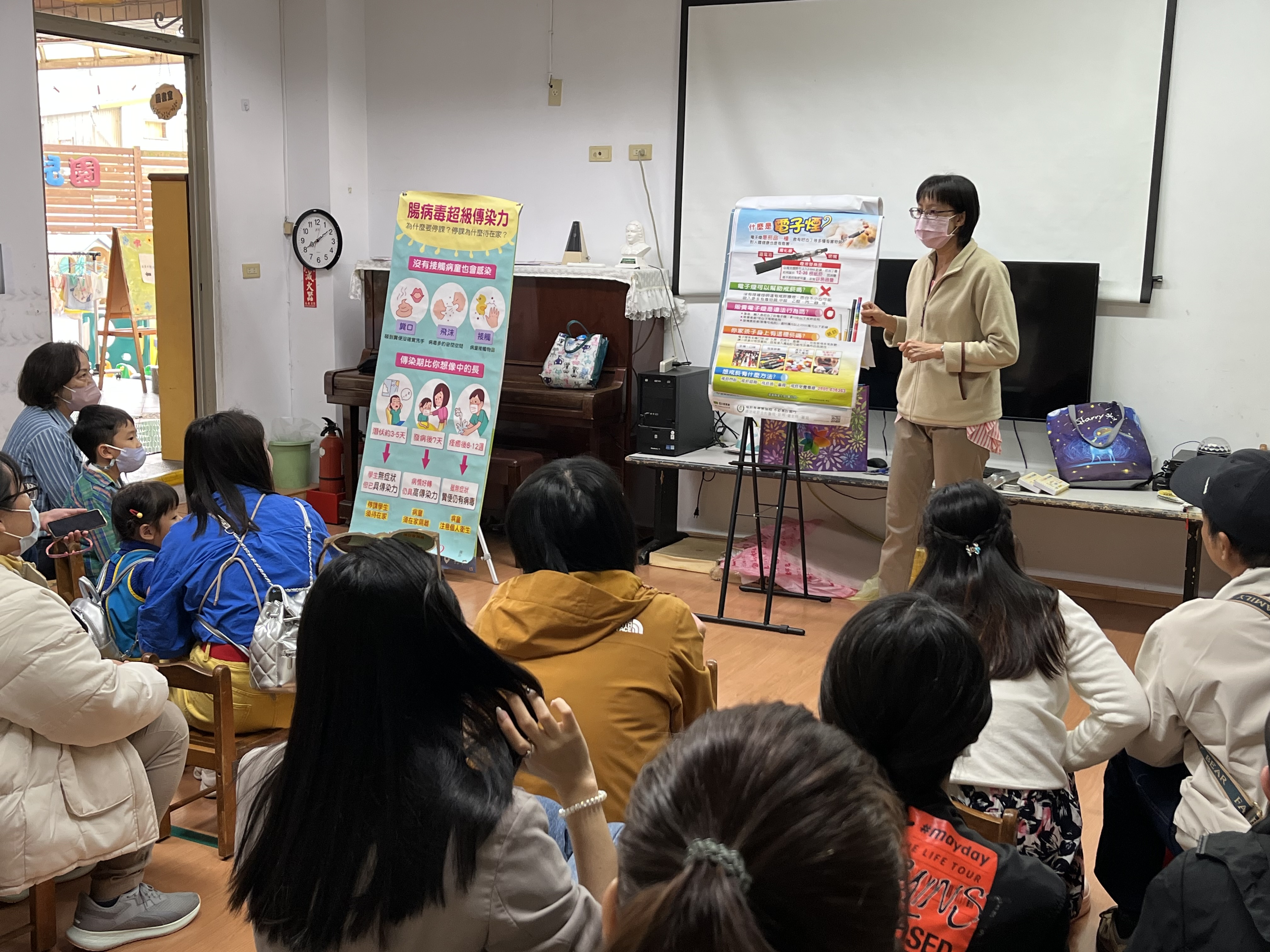 苗栗市衛生所114年『拒絕校園二手菸』宣導 ~ 地點：育仁幼兒園