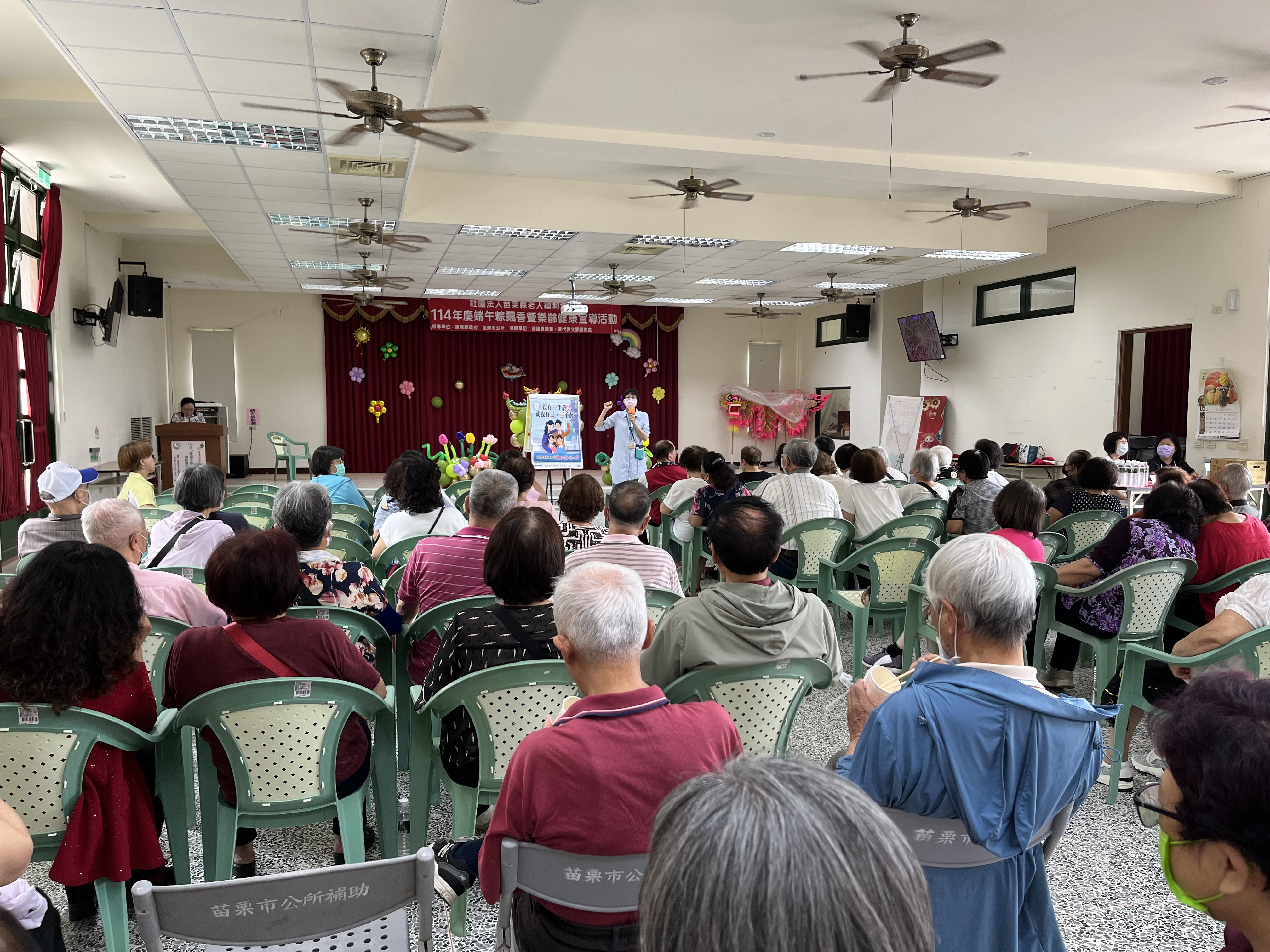 苗栗市衛生所114年『電子煙的危害』宣導 ~ 地點：玉華里活動中心