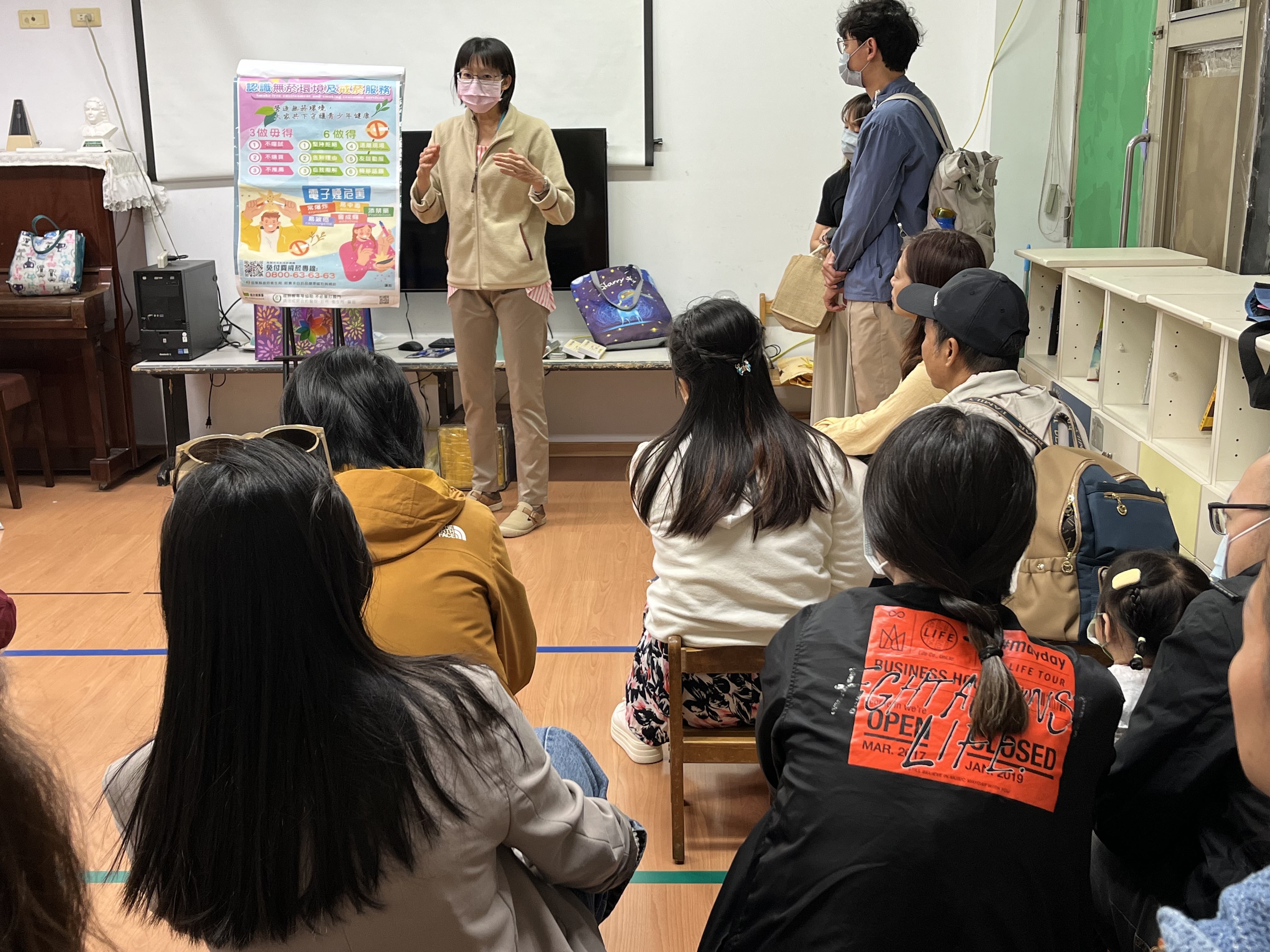 苗栗市衛生所114年『拒絕校園二手菸』宣導 ~ 地點：育仁幼兒園