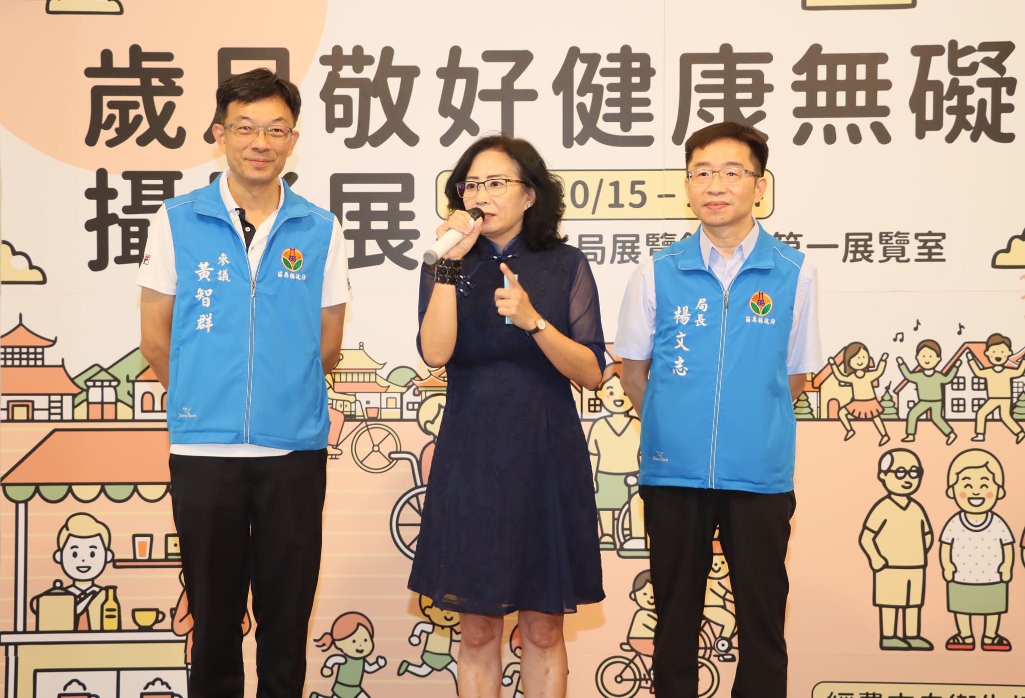 「歲月敬好 健康無礙」攝影比賽頒獎暨展覽開幕