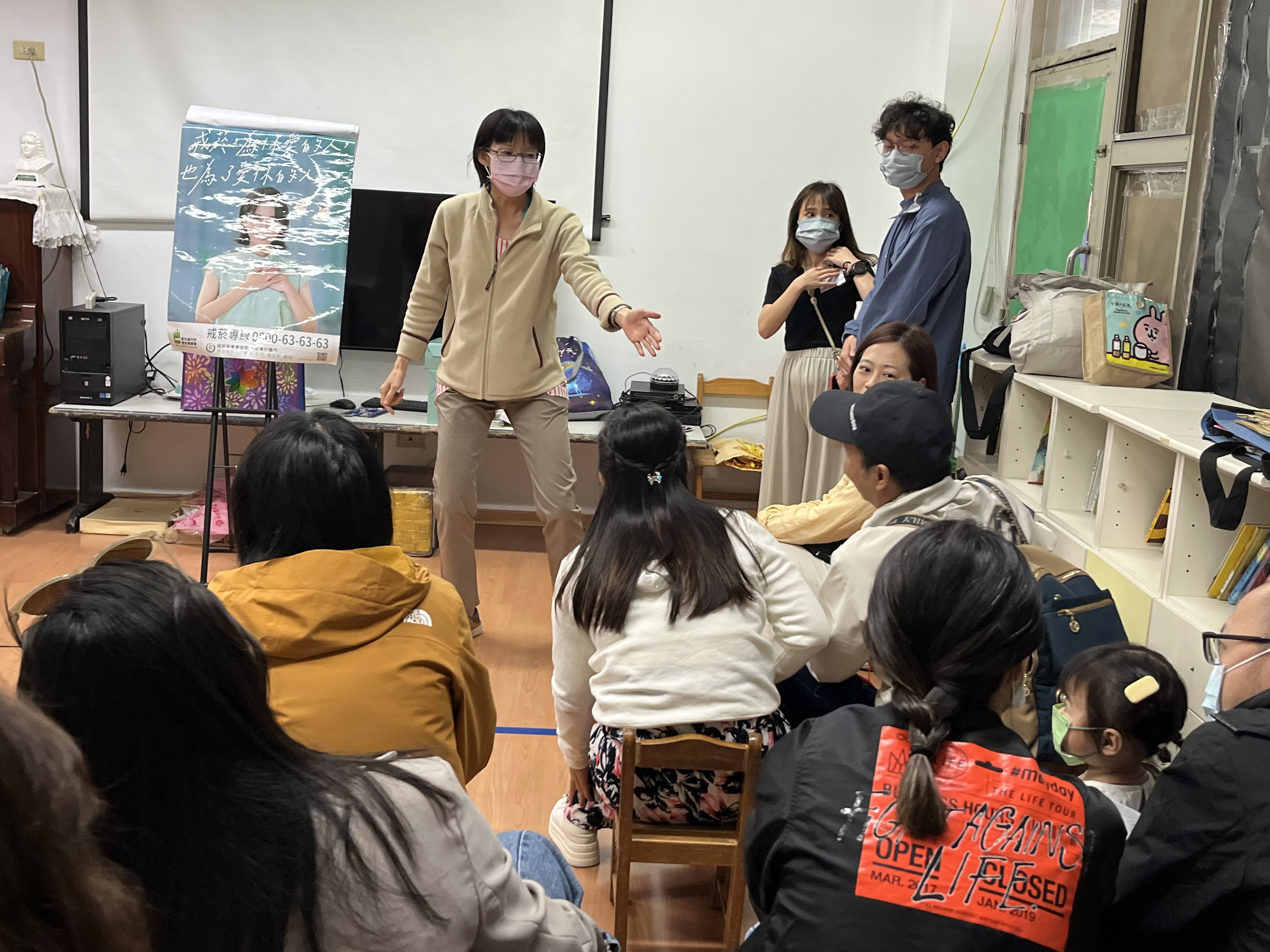 苗栗市衛生所114年『拒絕校園二手菸』宣導 ~ 地點：育仁幼兒園