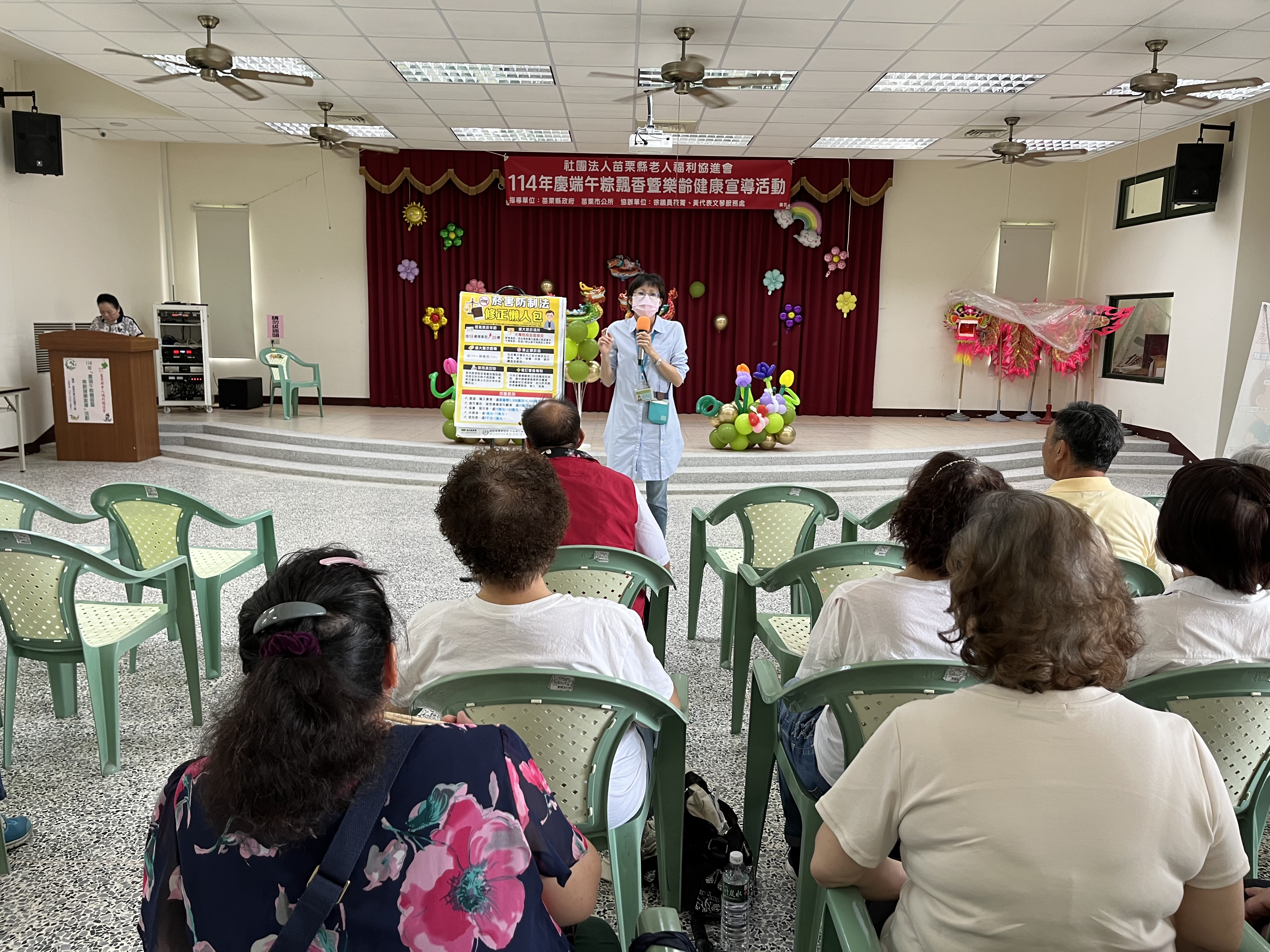 苗栗市衛生所114年『電子煙的危害』宣導 ~ 地點：玉華里活動中心