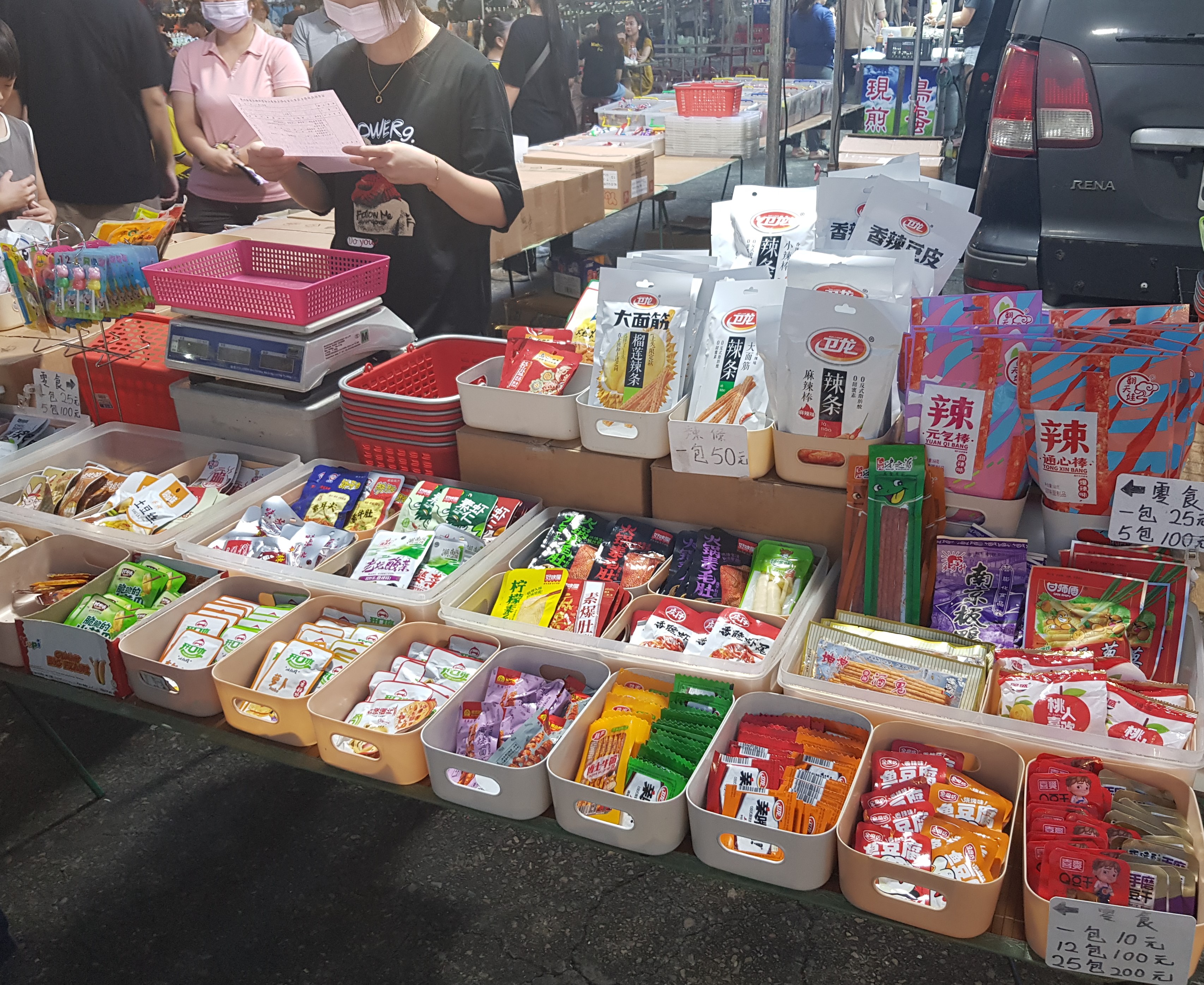 販售未經輸入查驗食品