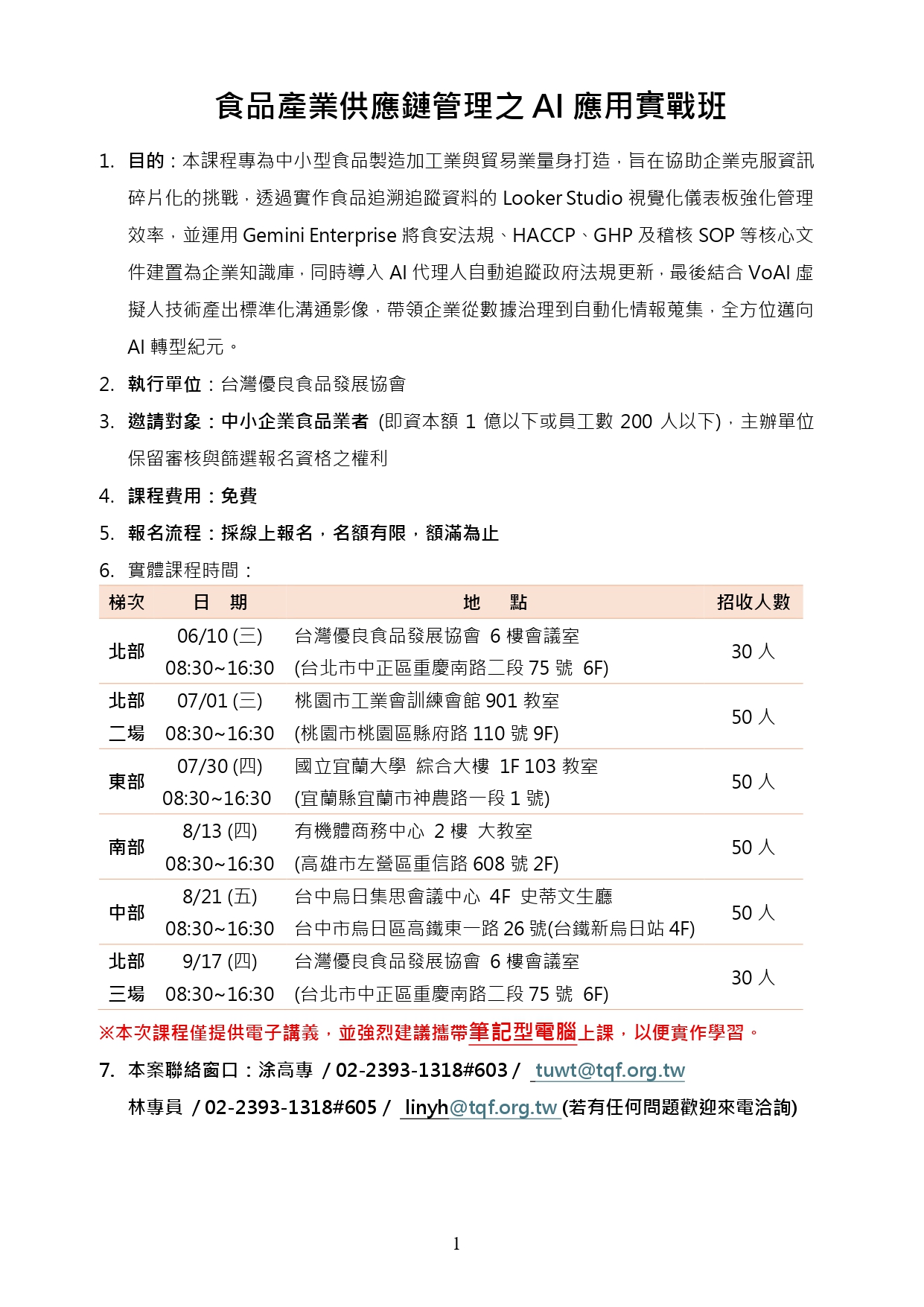 圖片1