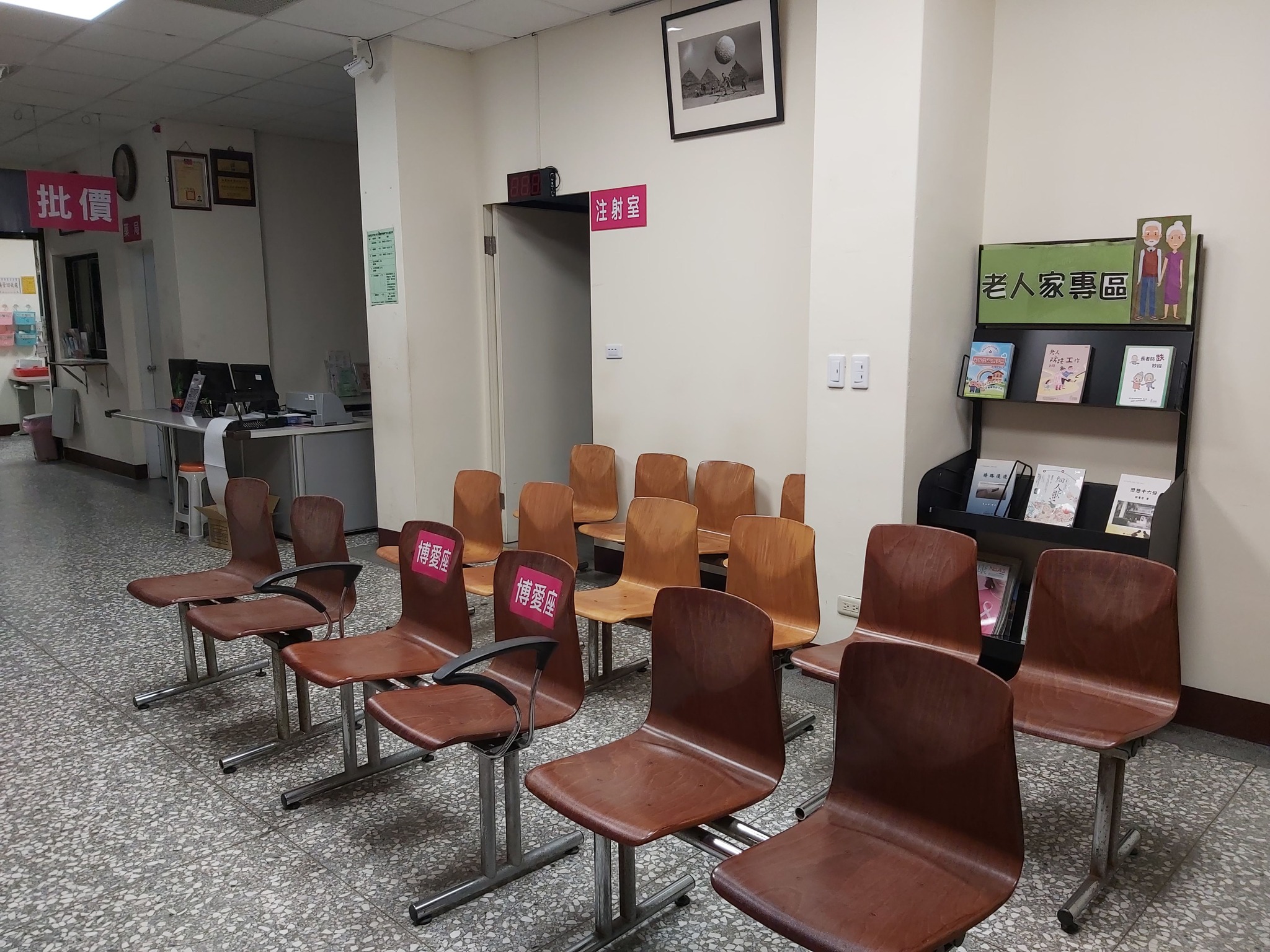 111.9.12感謝天聲、大漢之音、亞太、警廣廣播電台電話採訪報導,本所高齡友善貼心服務。 老人家專區