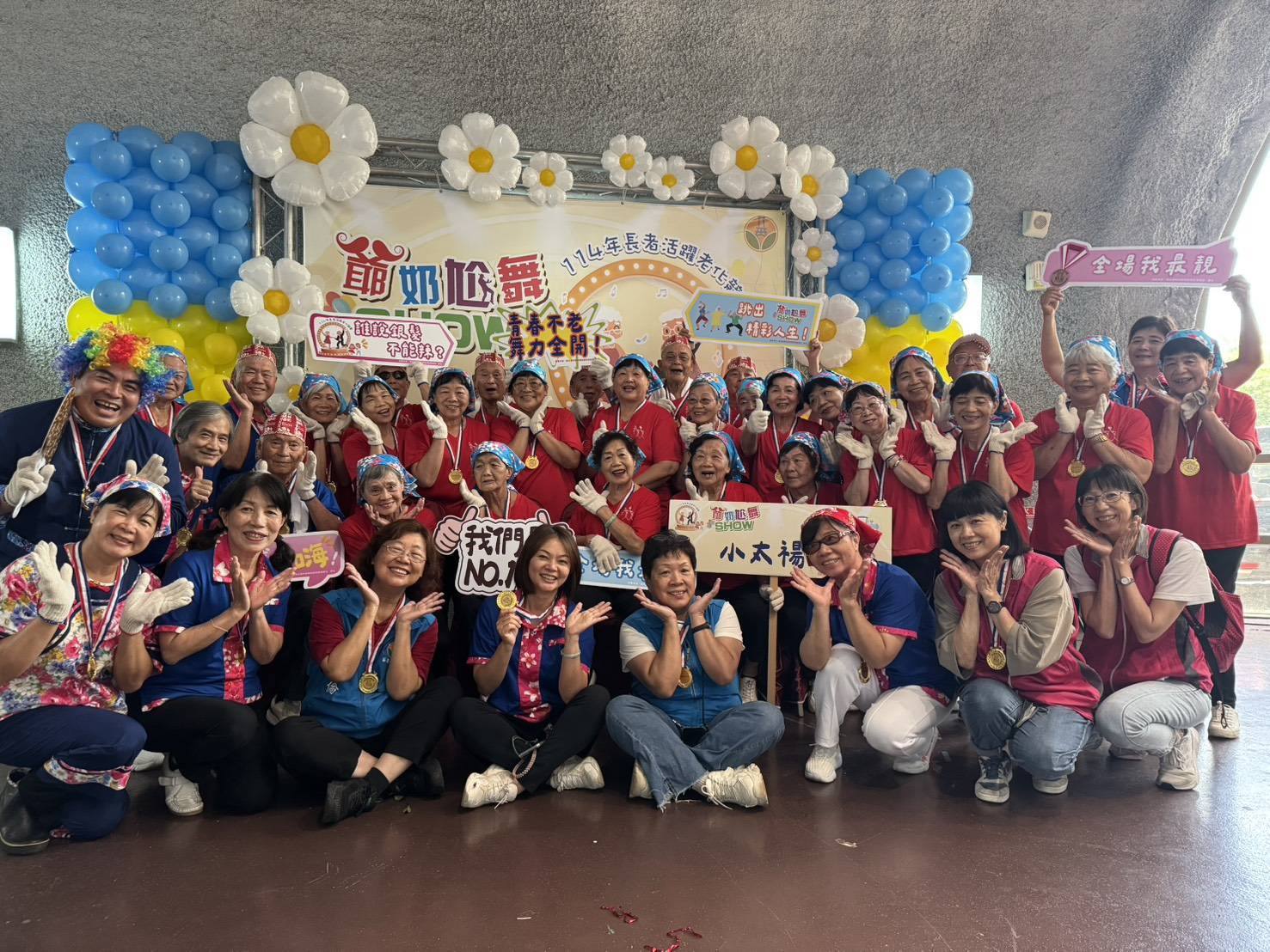 苗栗市小太煬百壽村隊，榮獲苗栗縣114年長者活躍老化爺奶尬舞SHOW「最佳創意獎」