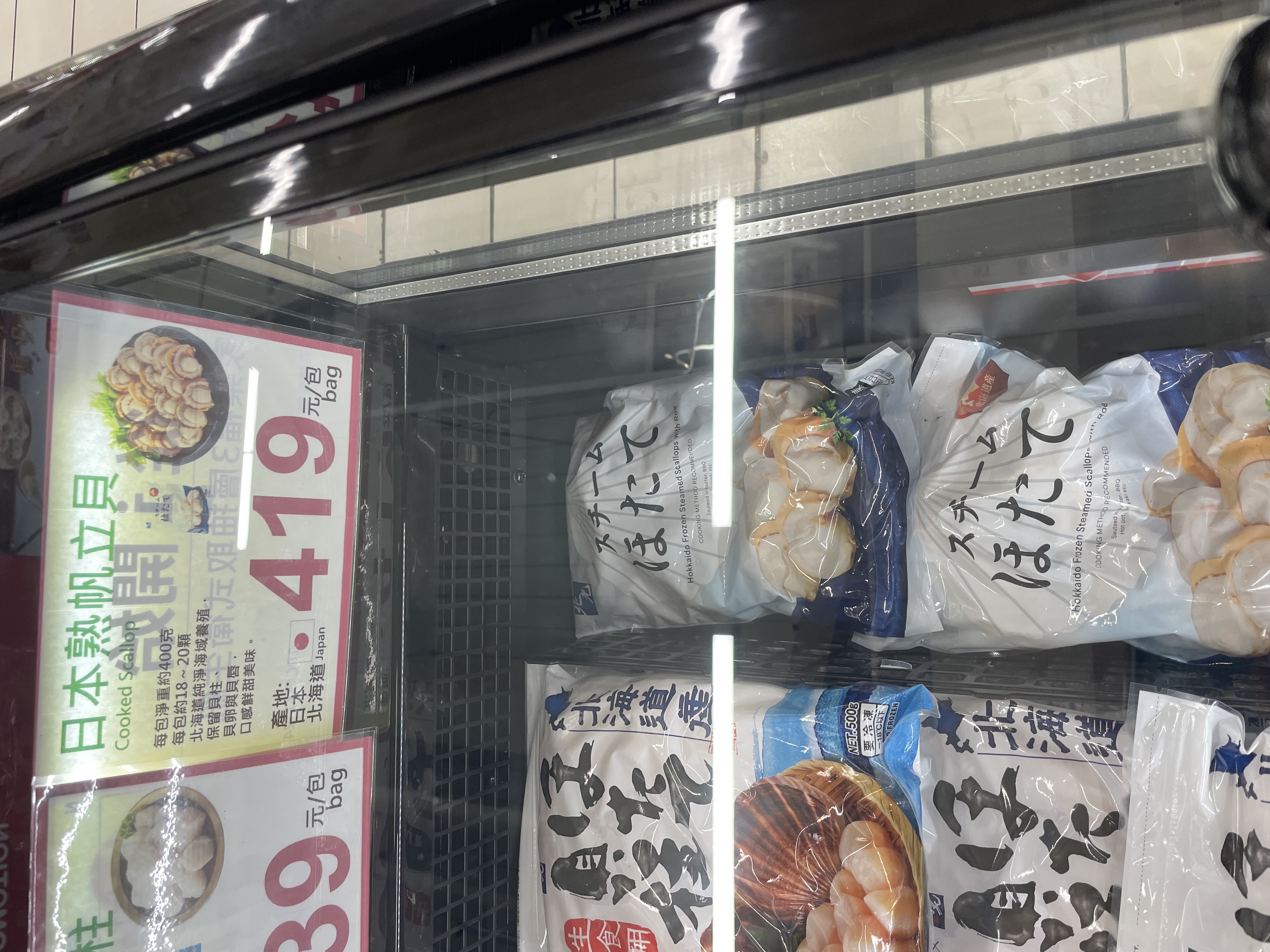賣場查核日本水產品