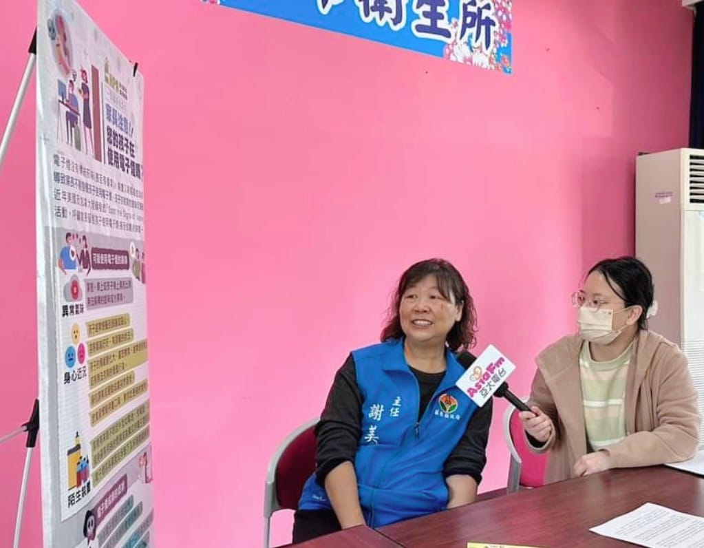 本所謝美倫主任113.1.11（四）宣導電子煙、菸害新法、戒菸專線(亞太電台、城市廣播網)