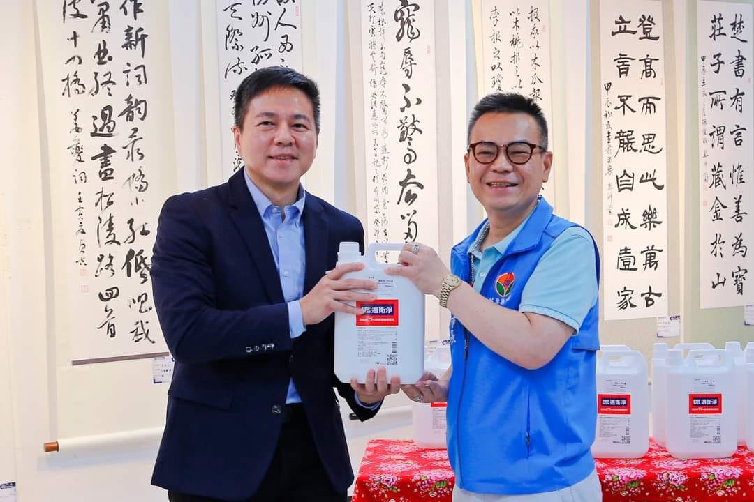 企業齊心防疫 捐贈苗市酒精消毒滅菌