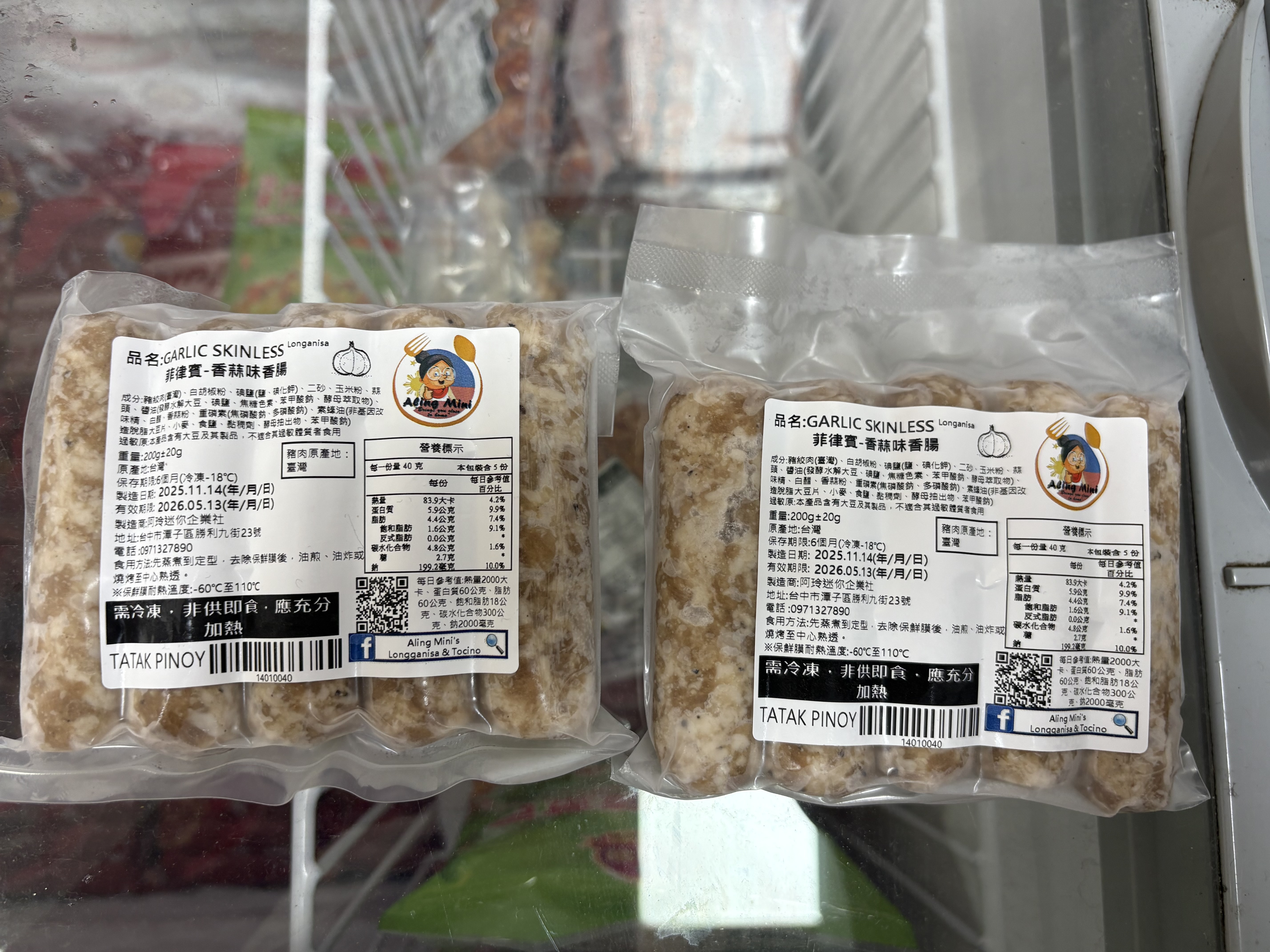 食品衛生稽查及抽驗