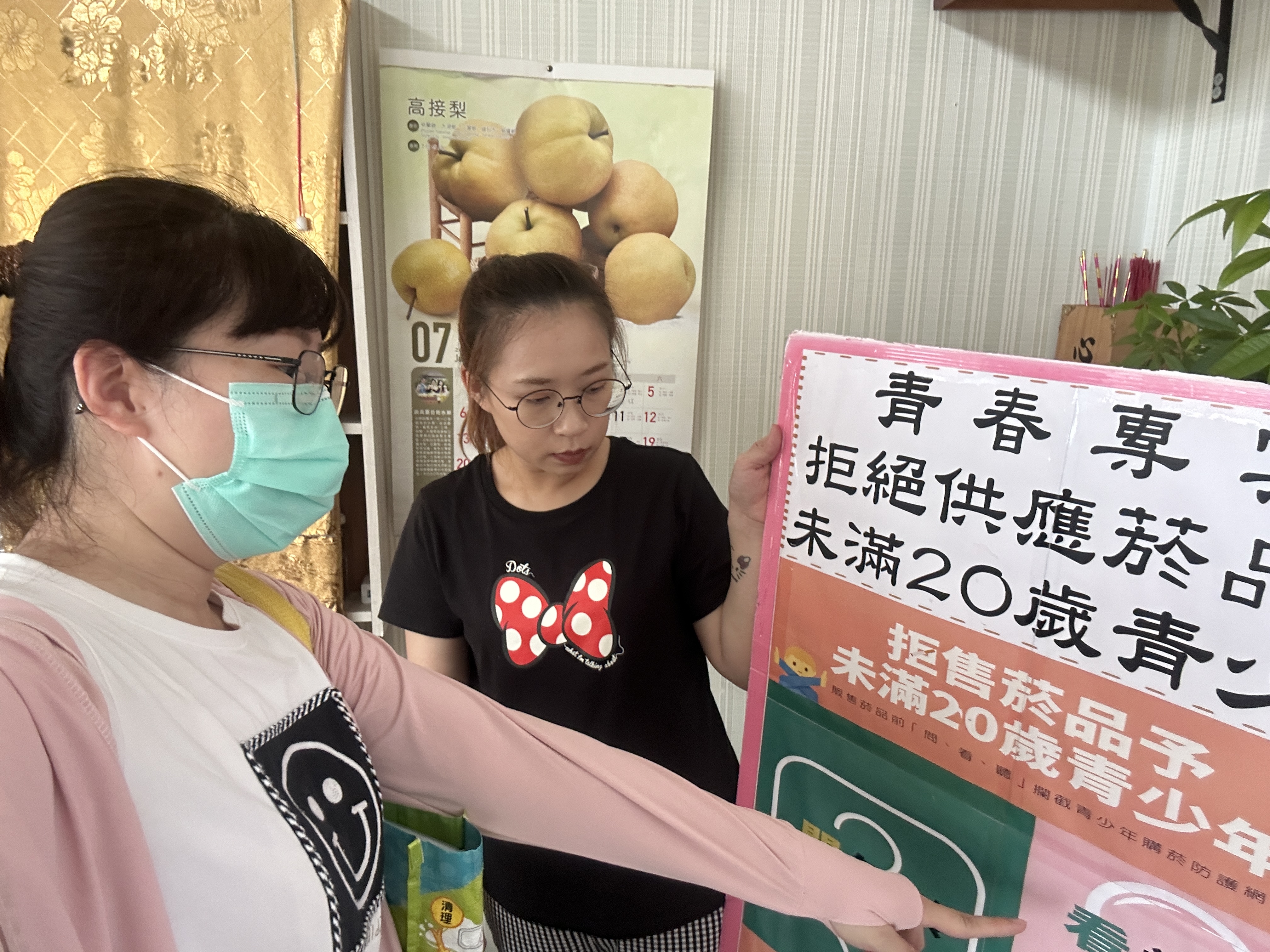 1140728-宣導照片