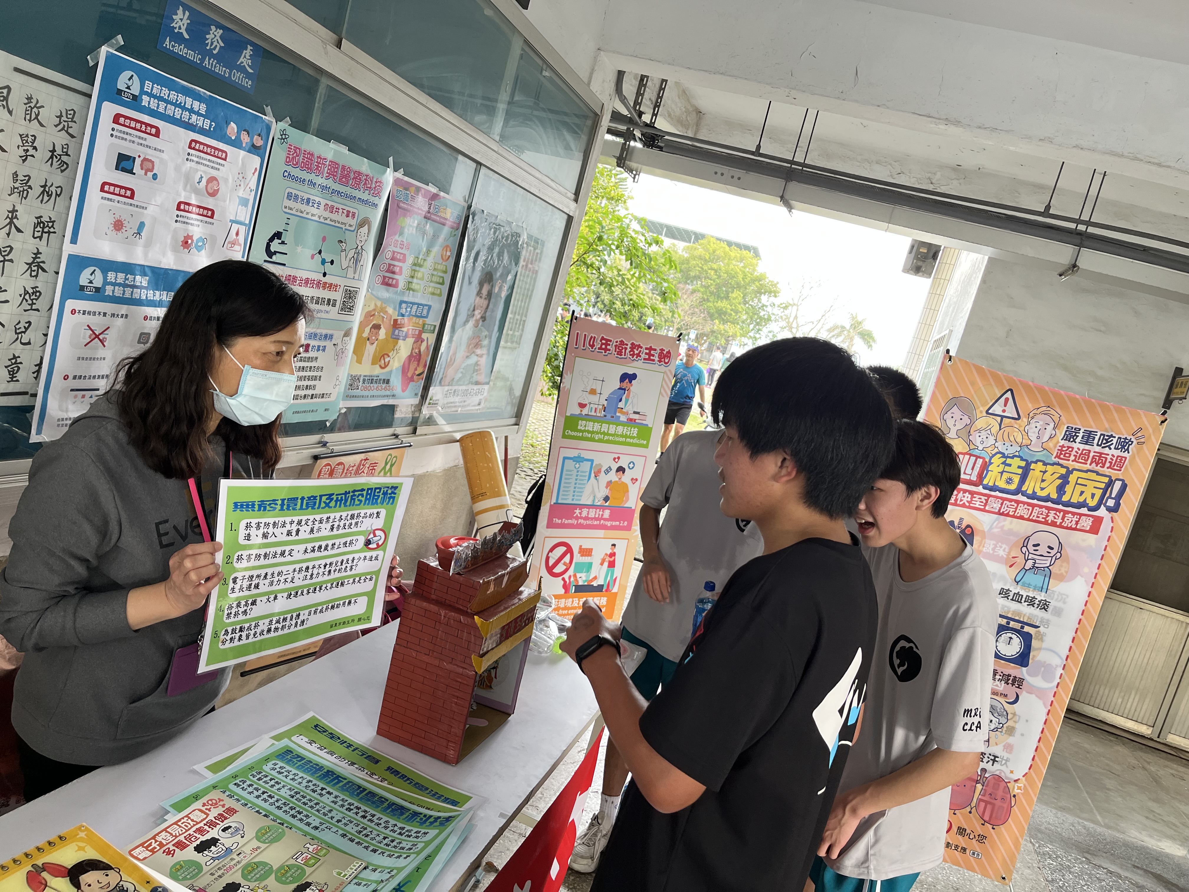 苗栗市衛生所114年『踢除菸蒂日』宣導 ~ 地點：明仁國中中走廊