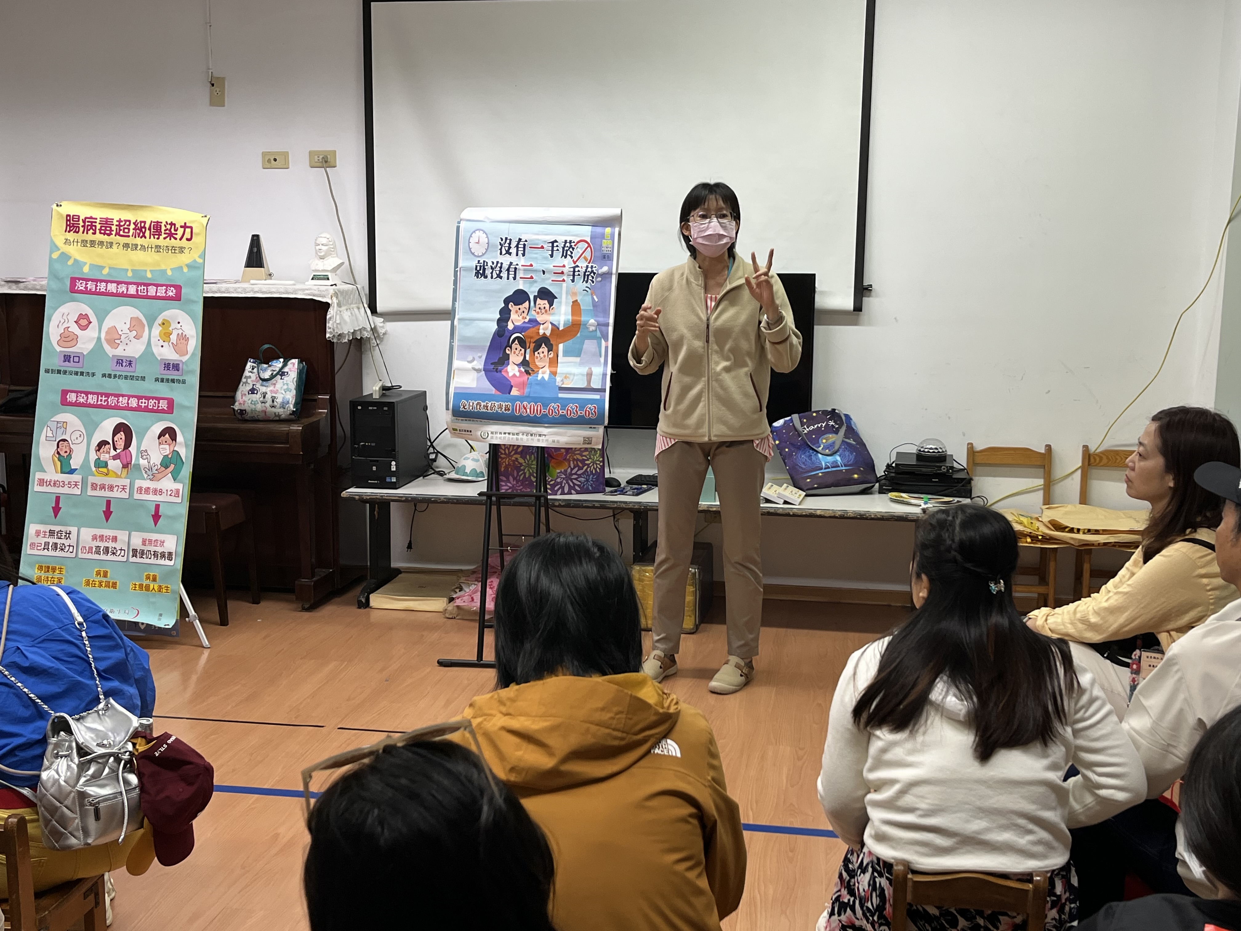 苗栗市衛生所114年『拒絕校園二手菸』宣導 ~ 地點：育仁幼兒園