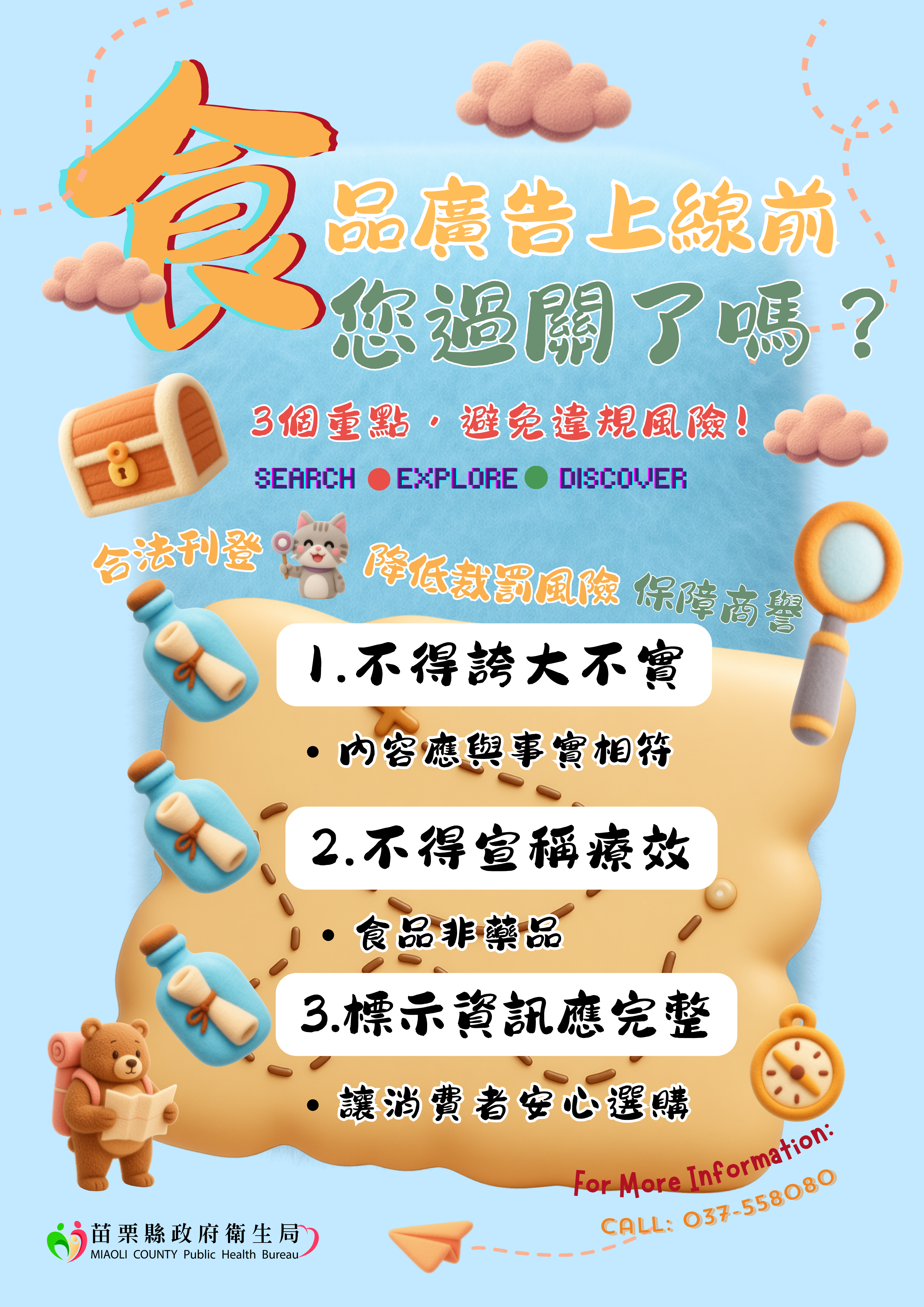 圖片3